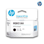 Cabezal HP GT M0H51AA
