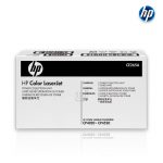 Unidad Recolectora de Tóner CE265A 36,000 Pag LaserJet Color CP4525